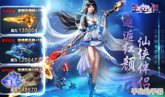 玉女心经3 www.aivchina.org：全新版本上线，带你体验更丰富的内容与精彩互动！