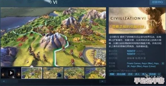 《文明6》中哪个时代背景选择更具观赏性与策略性考量？