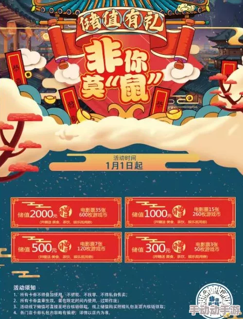 金秋狂欢夺宝季·吃鸡翻牌大作战震撼启动，海量奖励好礼等你挑战赢取