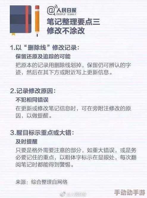 小婷的性放荡日记txt下载：最新进展揭示了故事情节的发展与角色关系的变化，引发读者热议