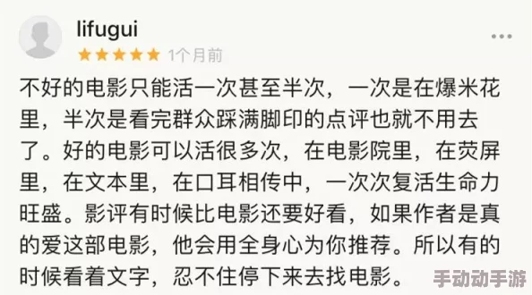 小婷的性放荡日记txt下载：最新进展揭示了故事情节的发展与角色关系的变化，引发读者热议