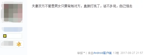 网爆门视频在线观看：最新动态曝光，事件背后真相逐渐浮出水面，引发网友热议与讨论！