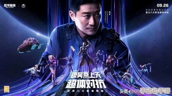 和平精英游戏在正式命名前的原始名称是什么？
