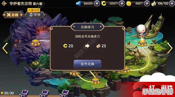 西普大陆手游主线任务：深入断崖探险全攻略解析
