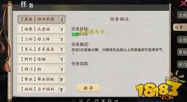 西普大陆手游主线任务：深入断崖探险全攻略解析