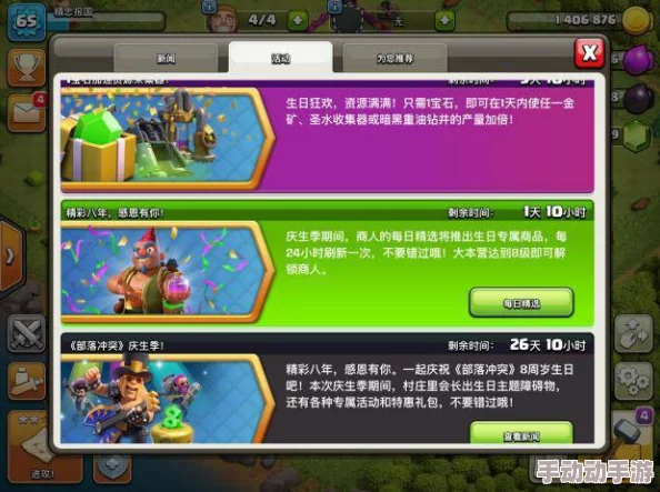 FGO八周年庆典:独家福利大放送,精彩活动等你来享! FGO八周年庆典:独家福利大放送,精彩活动等你来享!