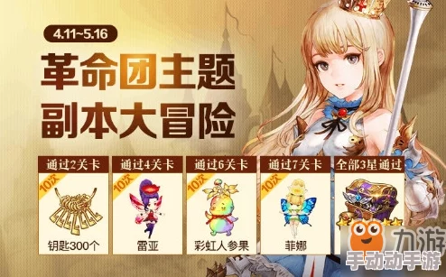 FGO八周年庆典:独家福利大放送,精彩活动等你来享! FGO八周年庆典:独家福利大放送,精彩活动等你来享!