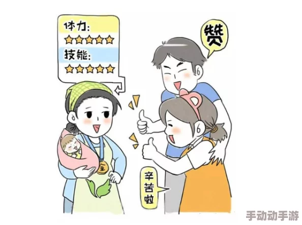半夜装睡配合孩子阴阳调和，家长如何在育儿过程中找到平衡与和谐的相处之道？