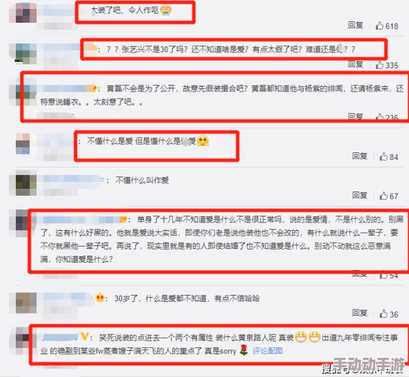 农村妇女三级全黄做爰电影引发热议，网友讨论其对农村女性形象的影响与社会文化反思