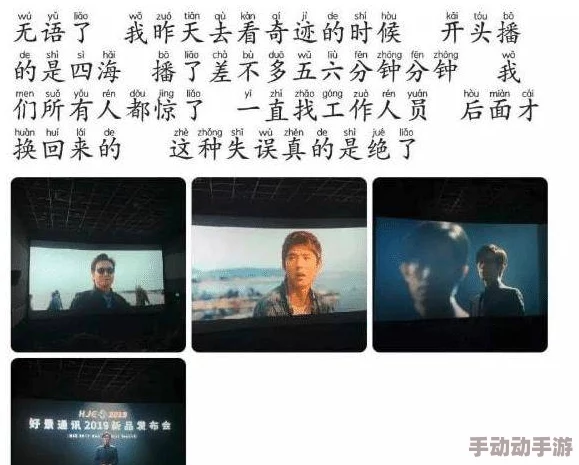 午夜电影院理论片兔兔第九引发热议,网友纷纷表示影片的叙事手法独特,视觉效果令人惊艳,值得一看 午夜电影院理论片兔兔第九引发热议,网友纷纷表示影片的叙事手法独特,视觉效果令人惊艳,值得一看