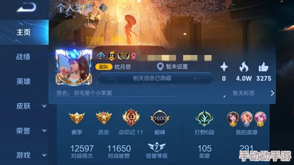 玩一局王者荣耀游戏会消耗多少手机流量？详细解析