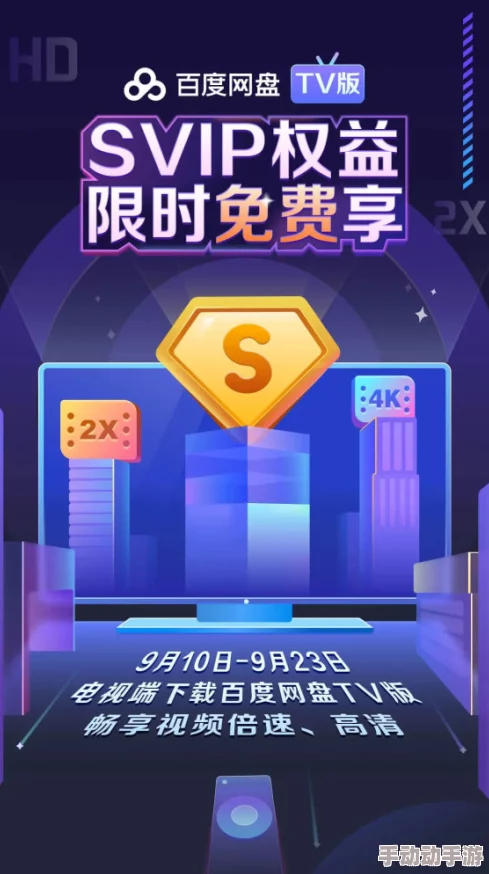 888夜夜爽夜夜躁精品：全新升级体验，带你畅享无与伦比的夜晚乐趣，尽情释放压力与激情！