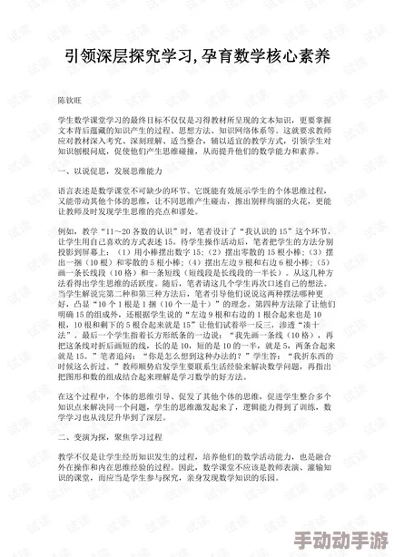 どうして好きなんだろう歌詞の深層分析とその感情表現に関する文献レビュー