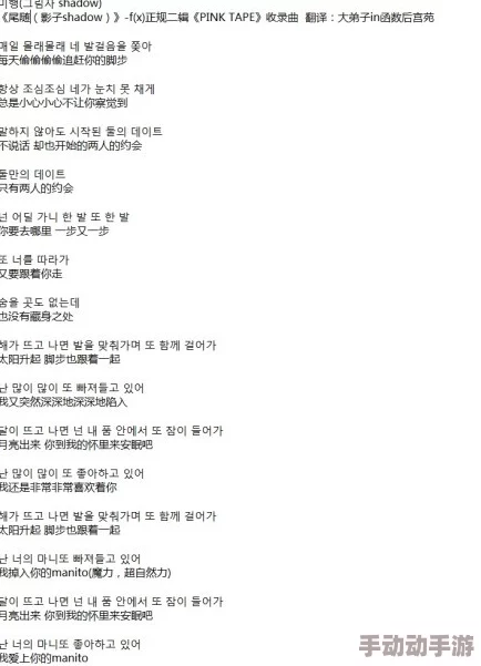 どうして好きなんだろう歌詞の深層分析とその感情表現に関する文献レビュー