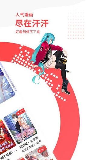 《汗汗漫画sss》引发热议！全新系列即将上线，粉丝狂期待新角色与剧情反转，惊喜不断！