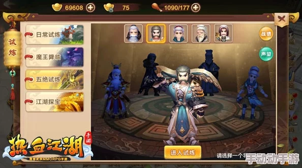 热血江湖手游中哪个职业最强势，玩家必选的职业分析