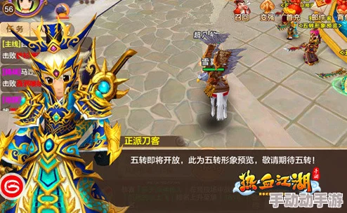 热血江湖手游中哪个职业最强势，玩家必选的职业分析