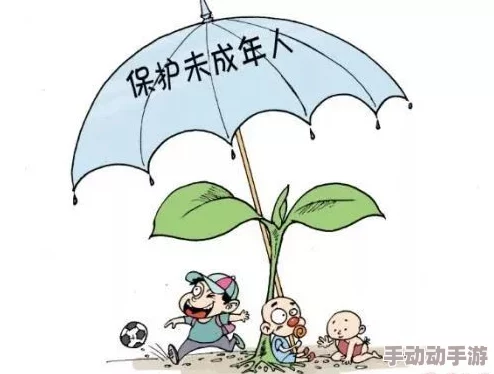 18岁黄色片：新法律实施后，青少年保护措施加强，相关内容监管力度显著提升，引发社会广泛关注与讨论