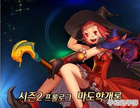 DNF魔道学者天空套外观对比:哪一款设计更加吸引眼球? DNF魔道学者天空套外观对比:哪一款设计更加吸引眼球?