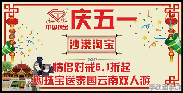 国产精品亚洲专区一区：最新动态揭示了该区域在市场竞争中的新策略与发展方向，值得关注！