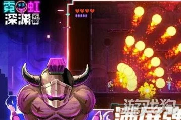 霓虹深渊无限:深度解析激光武器特性与使用技巧介绍 霓虹深渊无限:深度解析激光武器特性与使用技巧介绍