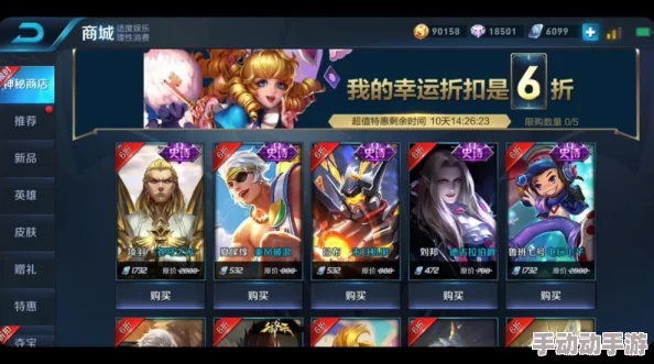 机甲王者与王者荣耀：详细指南教你如何正确退出或关闭游戏