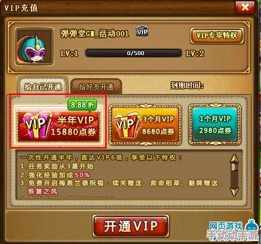 探究弹弹堂游戏中MISS几率是由哪个属性增加的深度分析