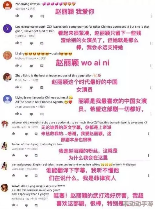 日韩精品欧美在线，网友们对这个平台的内容质量和多样性表示赞赏，同时也希望能增加更多独特的作品