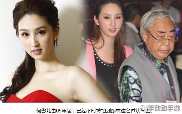 我和岳的风流性事:近期关于两人关系的新发展引发热议,网友们纷纷讨论其背后的故事与影响 我和岳的风流性事:近期关于两人关系的新发展引发热议,网友们纷纷讨论其背后的故事与影响