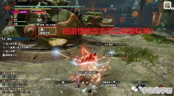 怪物猎人曙光游戏中,哪款双刀皮肤外观设计最为吸引眼球? 怪物猎人曙光游戏中,哪款双刀皮肤外观设计最为吸引眼球?