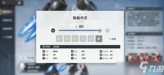 机动战姬聚变：希里乌斯高效培养全攻略与推荐指南