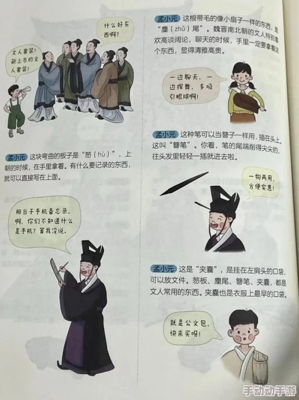叼嘿视频古代：探寻古代文化中的幽默与智慧，带你领略历史长河中的趣味瞬间与人文风情