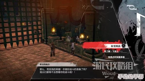 《暗喻幻想》详尽图文攻略:解锁支线委托与全支持者收集指南 《暗喻幻想》详尽图文攻略:解锁支线委托与全支持者收集指南