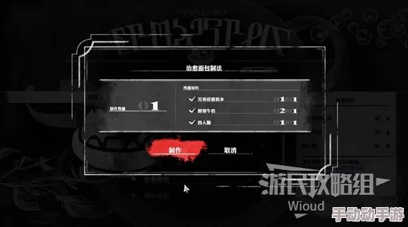 《暗喻幻想》详尽图文攻略:解锁支线委托与全支持者收集指南 《暗喻幻想》详尽图文攻略:解锁支线委托与全支持者收集指南