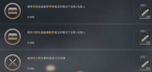 永劫无间游戏技巧：深度解析太刀连招高阶教学与实战应用