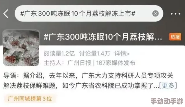 嗯啊用力嗯好厉害：近日，这句流行语在社交媒体上引发热议，网友们纷纷分享自己的理解与体验，讨论其背后的文化意义