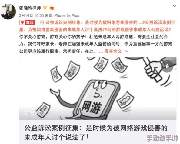 马来西亚男子因上班沉迷游戏遭解雇，提起诉讼终败诉
