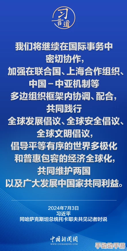 人与善交xuanwen18：在现代社会中，如何通过善良的行为促进人际关系的和谐与发展？