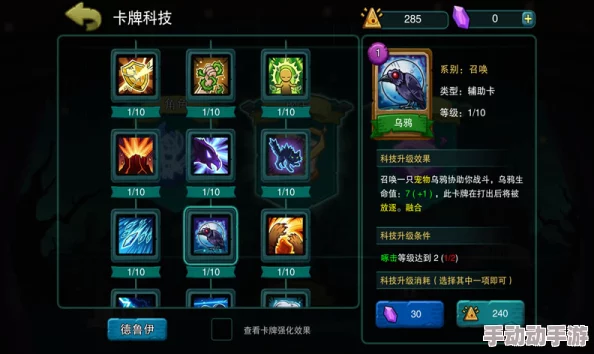 经典游戏一网打尽，《俄罗斯方块永恒篇》正式公布全游戏列表