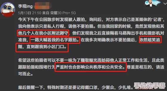 911爆料-吃瓜网 汇集八卦黑料热点揭秘，深度剖析娱乐圈内幕与社会事件背后的真相与故事