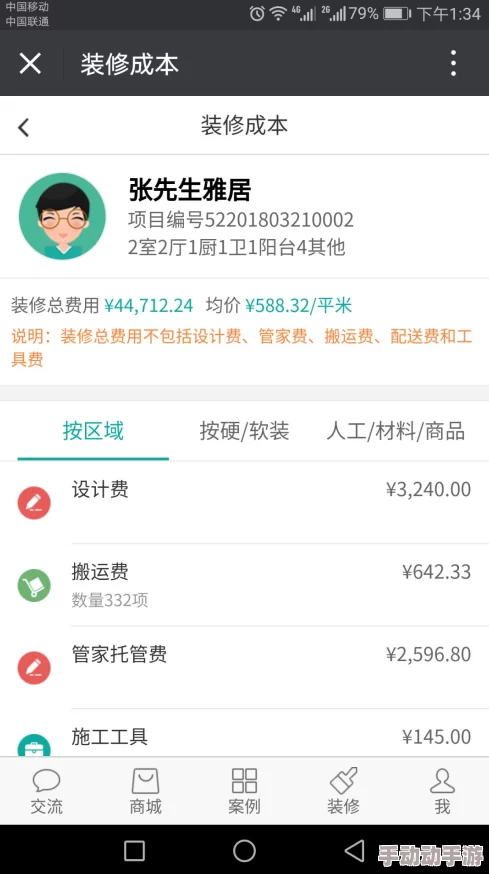 911爆料-吃瓜网 汇集八卦黑料热点揭秘，深度剖析娱乐圈内幕与社会事件背后的真相与故事