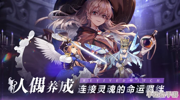 复苏的魔女角色深度剖析：嘉代提斯全面评价与攻略详解指南