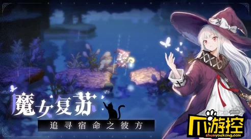 复苏的魔女:阿鵺伦角色全面深度评价及游戏内容精彩推荐 复苏的魔女:阿鵺伦角色全面深度评价及游戏内容精彩推荐