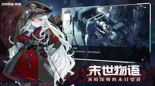 机动战姬聚变活动关卡高效收益策略推荐及手游全面攻略详情解析