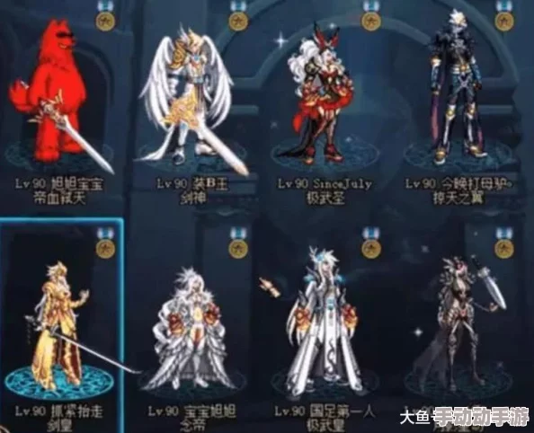 DNF游戏中魔神传说套装选择：哪个系列更适合你的战斗风格？