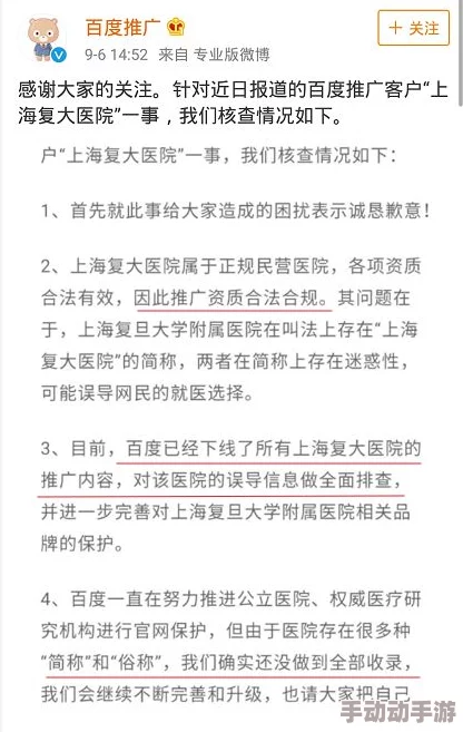亚洲欧美中文日韩v在线观看引发网友热议,大家对其内容和影响各抒己见,讨论十分激烈 亚洲欧美中文日韩v在线观看引发网友热议,大家对其内容和影响各抒己见,讨论十分激烈