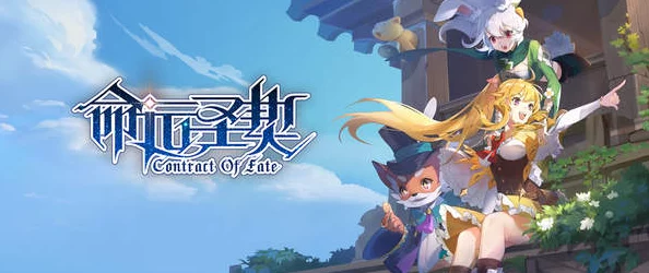 《命运圣契》游戏攻略：鱼缸头角色阵容搭配技巧与推荐方案