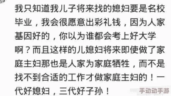 男生坤坤申请女生定眼开元动漫，近日引发热议，网友纷纷讨论其背后的原因与影响