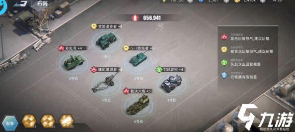 战争公约王牌使命前期强力阵容搭配推荐及游戏内容全面介绍