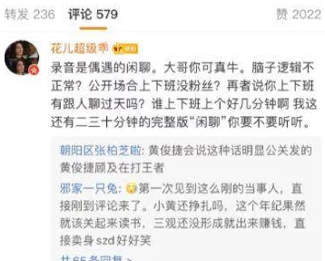 污的视频网站引发网友热议，许多人对其内容表示不满，认为应加强监管以保护青少年